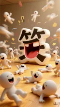 笑🤣 𐤔𐤔𐤔𐤔