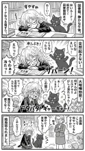G　魔法少女と黒猫使い魔　文字化けはゴメンなさい