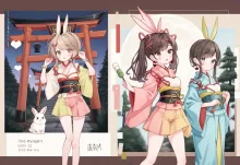 だんごいかがでしょう