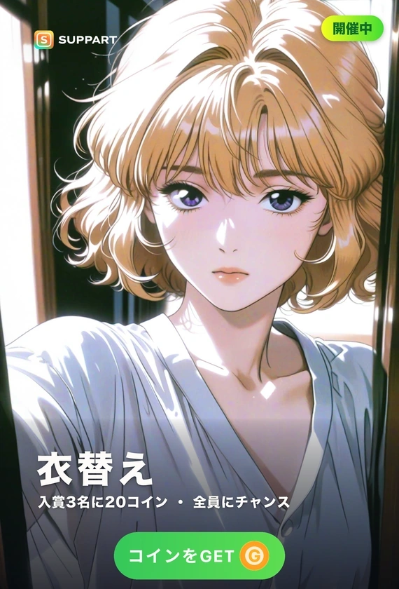 袖を通す朝·衣替えの日に
