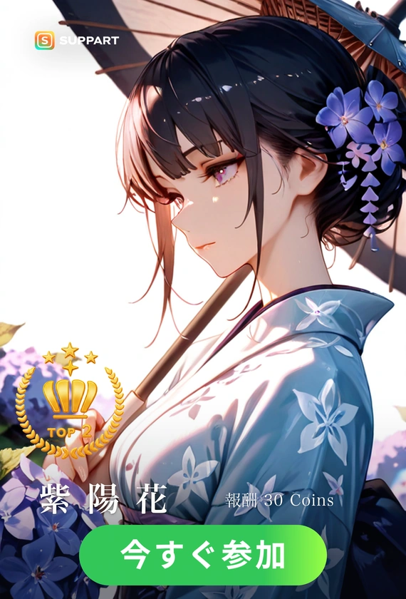 雨上がりの紫陽花