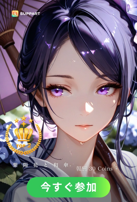 紫陽花と和傘