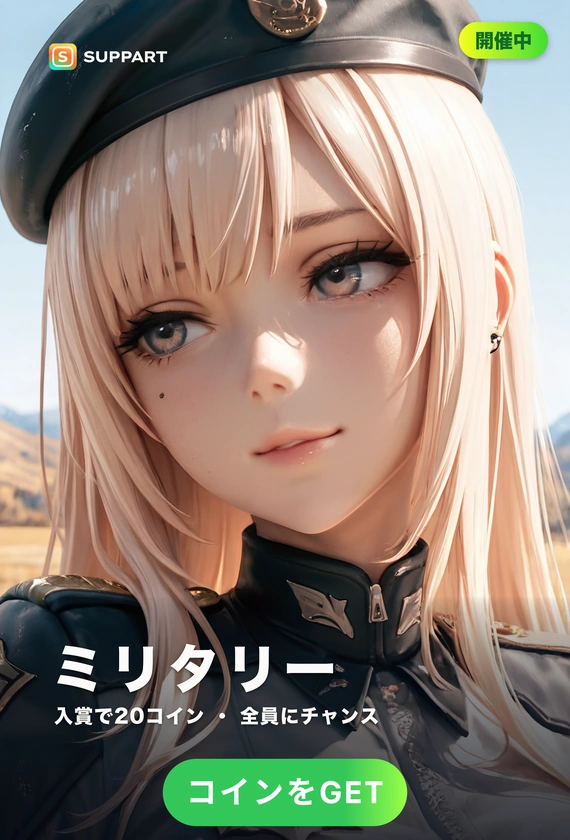 凛々しいミリタリーガール