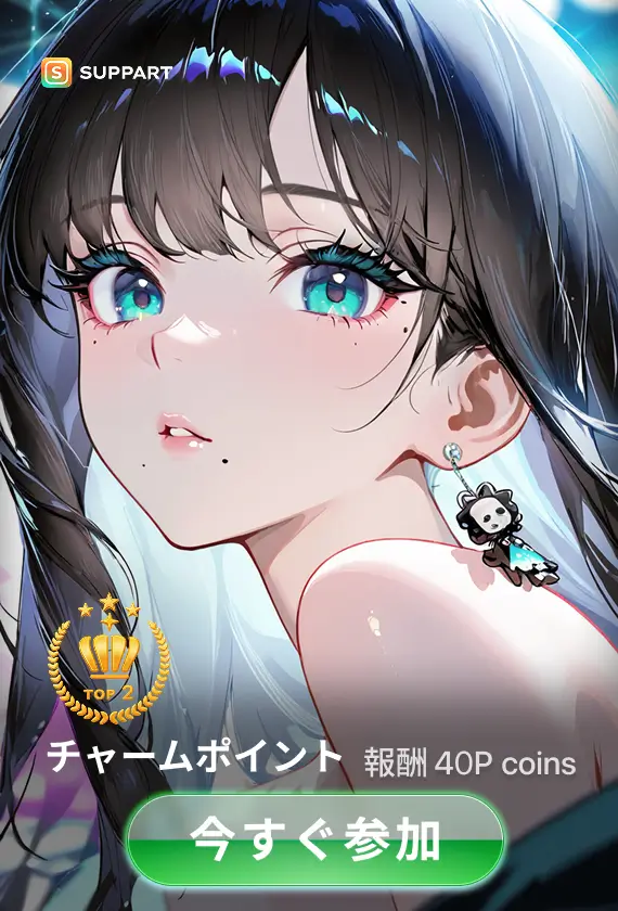 画像生成チャレンジ