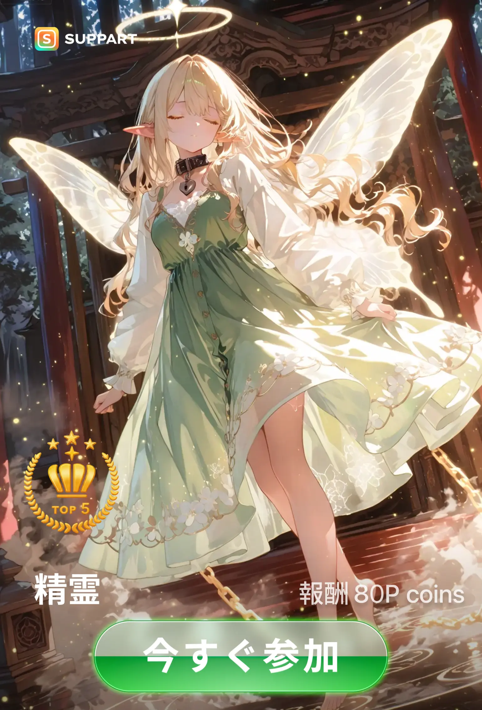 画像生成チャレンジ