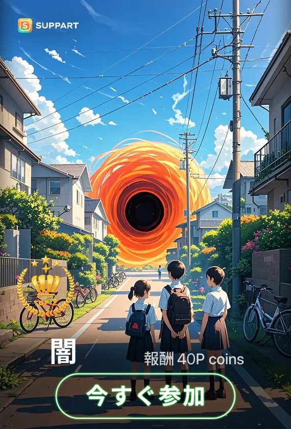 画像生成チャレンジ·闇