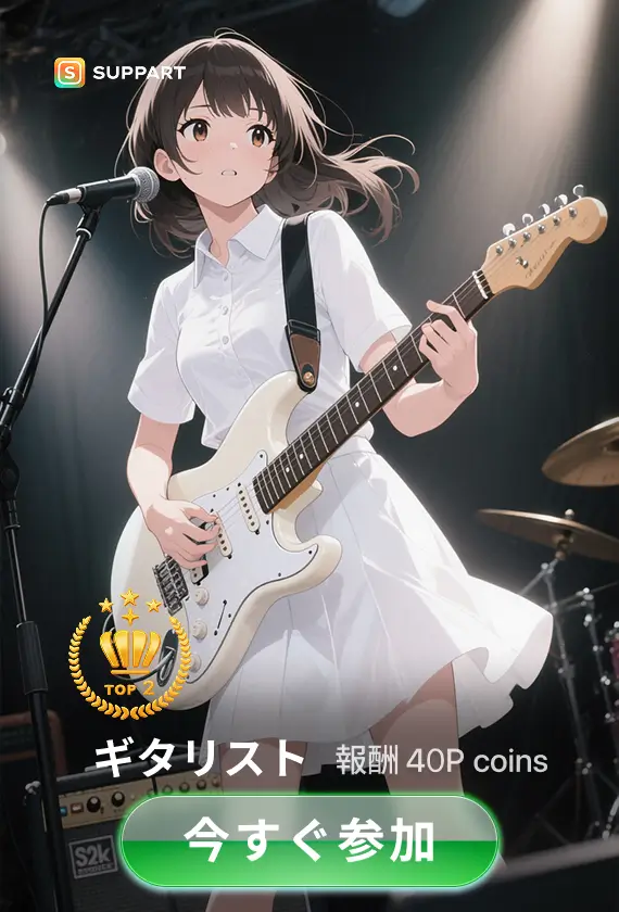 画像生成チャレンジ·ギタリスト