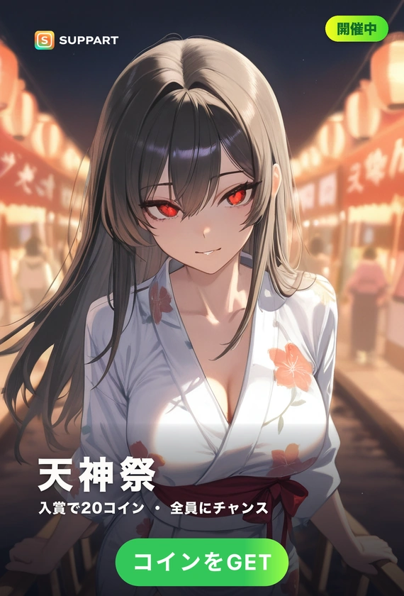 天神祭の宵·提灯ゆれる、浪花の夜