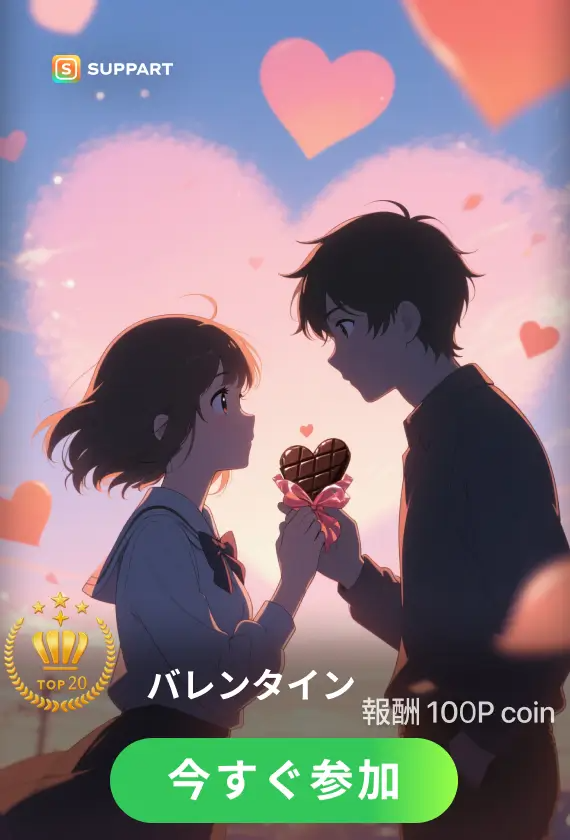 画像生成チャレンジ