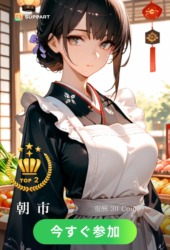 初夏の朝市·初夏チャレンジ