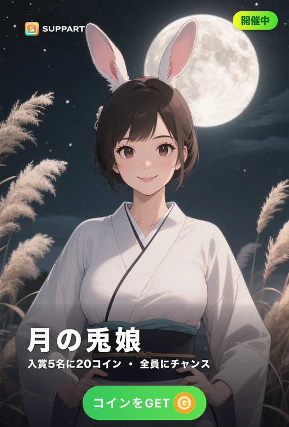 月の兎娘·餅をつく手