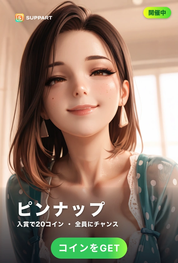 レトロ・ピンナップ