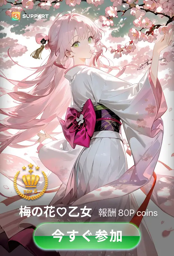 画像生成チャレンジ·梅の花♡乙女