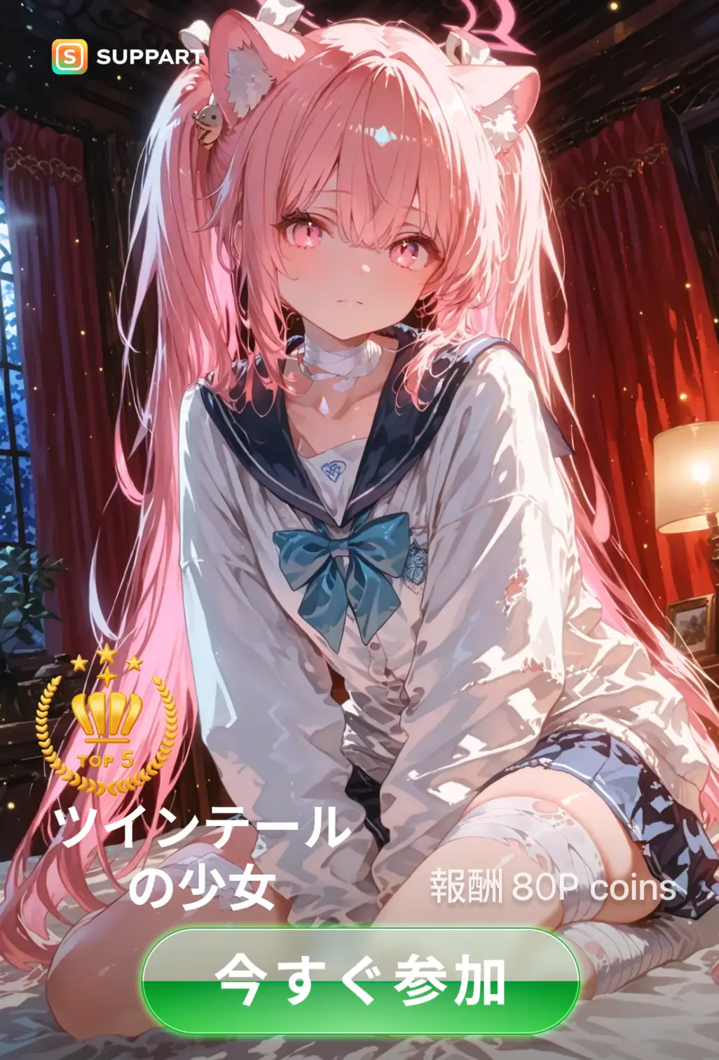 画像生成チャレンジ·ツインテールの少女
