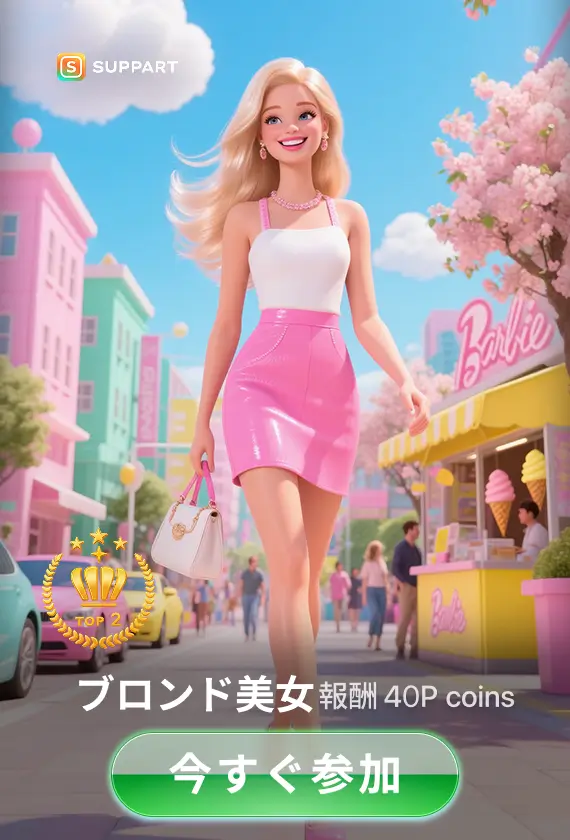 画像生成チャレンジ·ブロンド美女