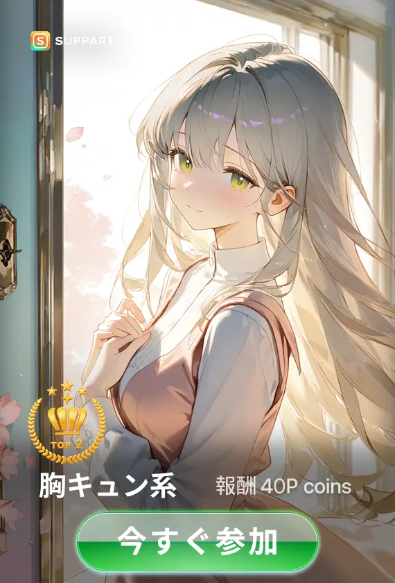 画像生成チャレンジ