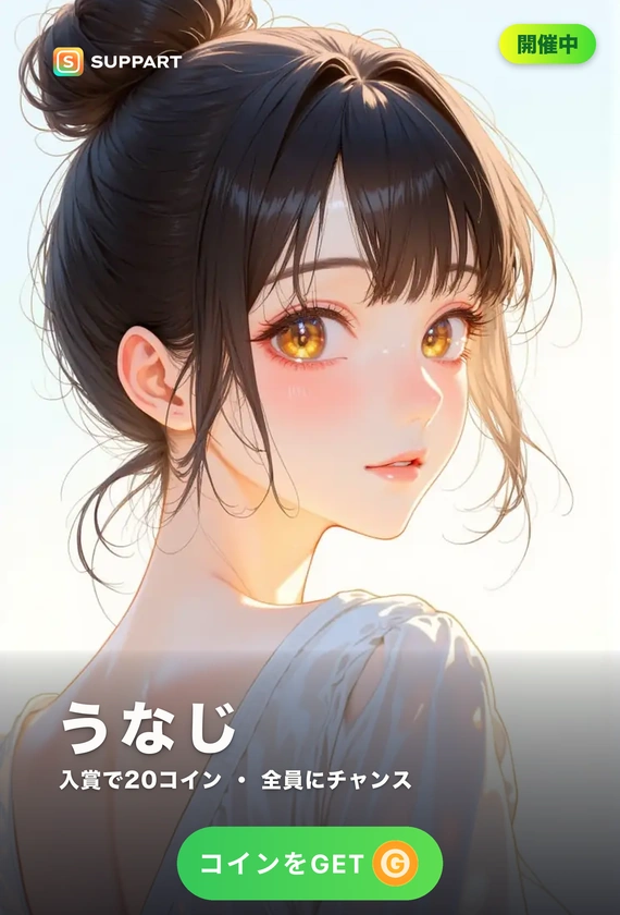 うなじ·ほつれ毛と首すじ