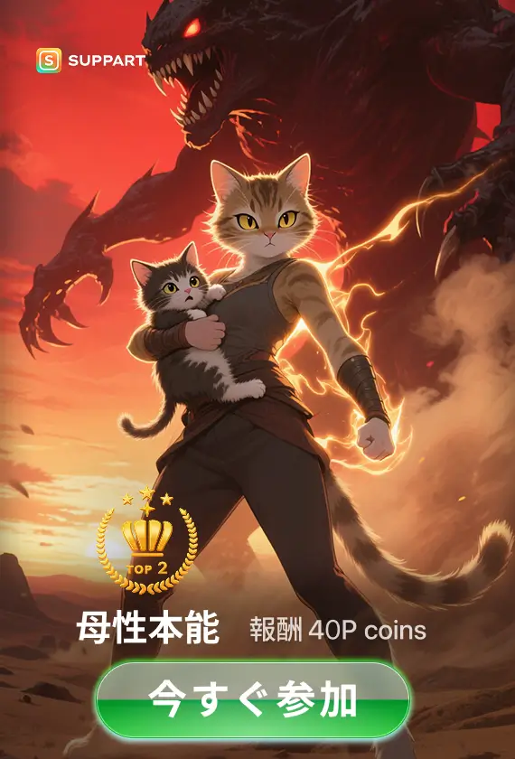 画像生成チャレンジ