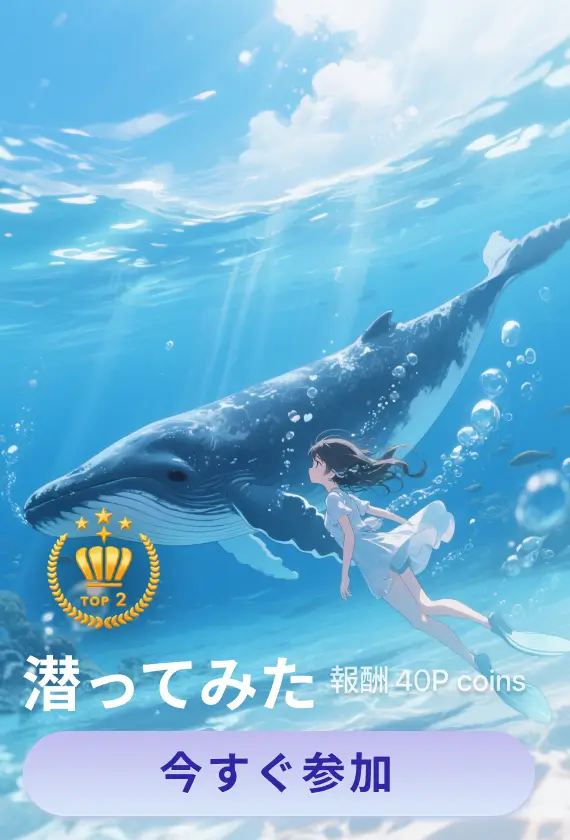 画像生成チャレンジ·潜ってみた