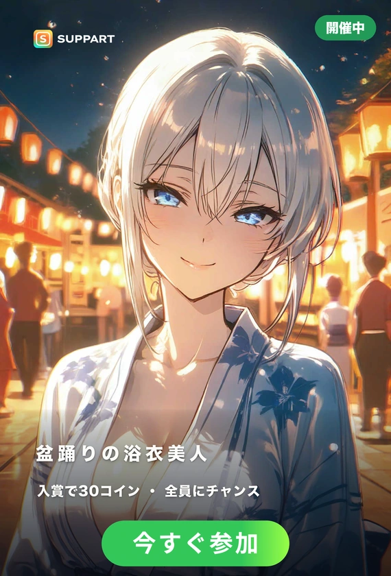 盆踊りの浴衣美人·夏の盆踊りの夜