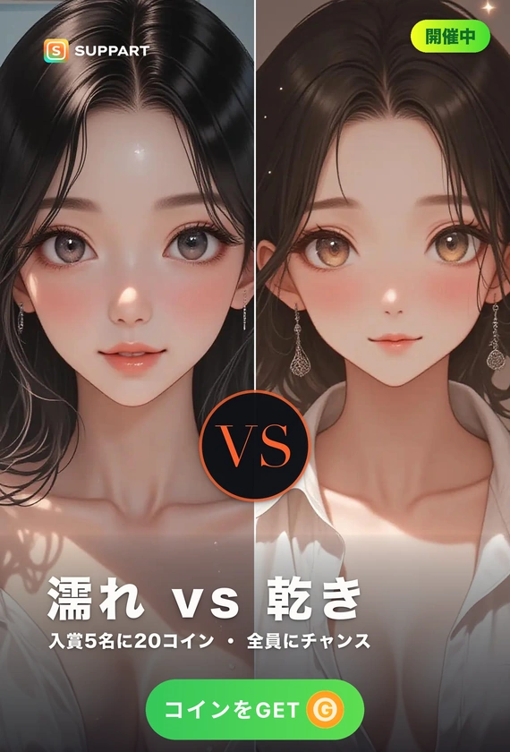 濡れ vs 乾き·布の重さが違う