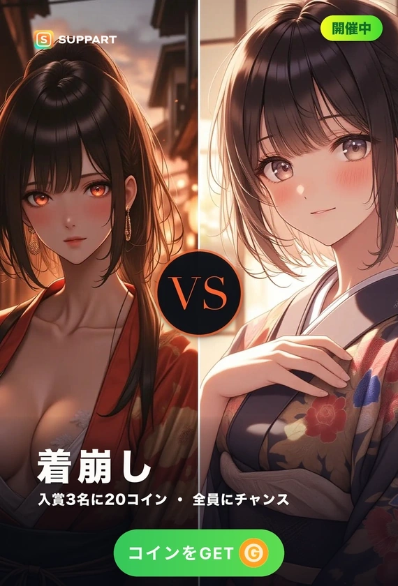 着崩し vs きっちり·着物をどう着るか
