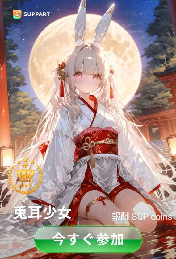 画像生成チャレンジ·兎耳少女
