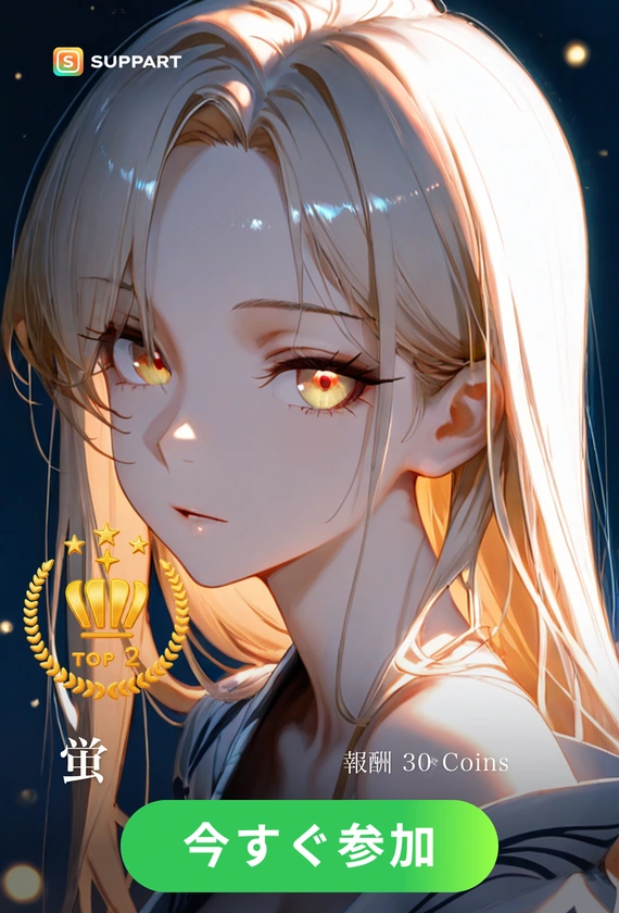 蛍舞う水辺·初夏チャレンジ