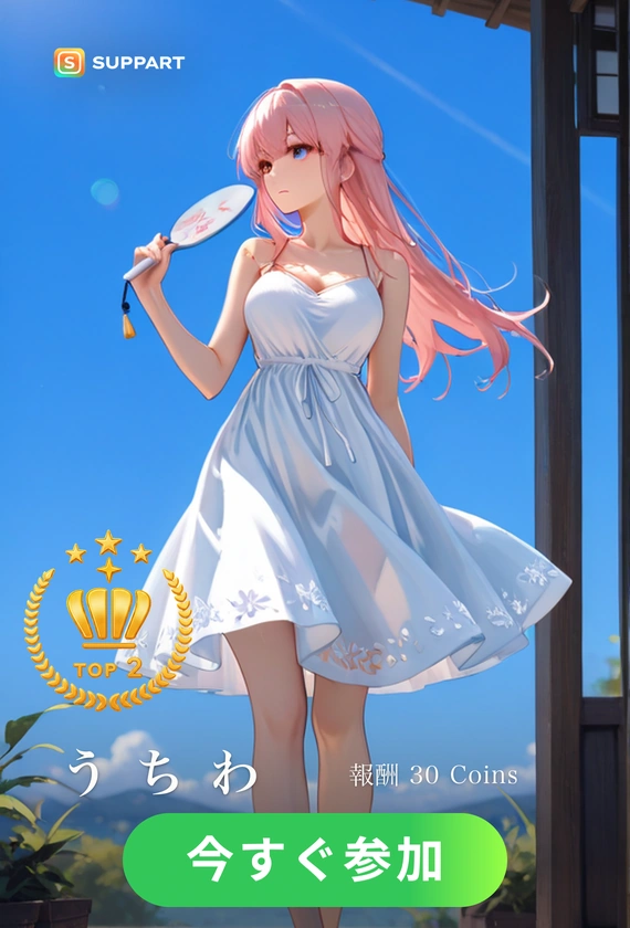 うちわと夏の女性·初夏チャレンジ