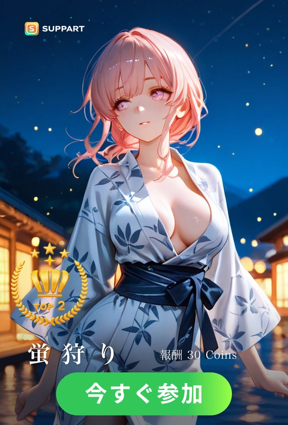蛍狩りの宵