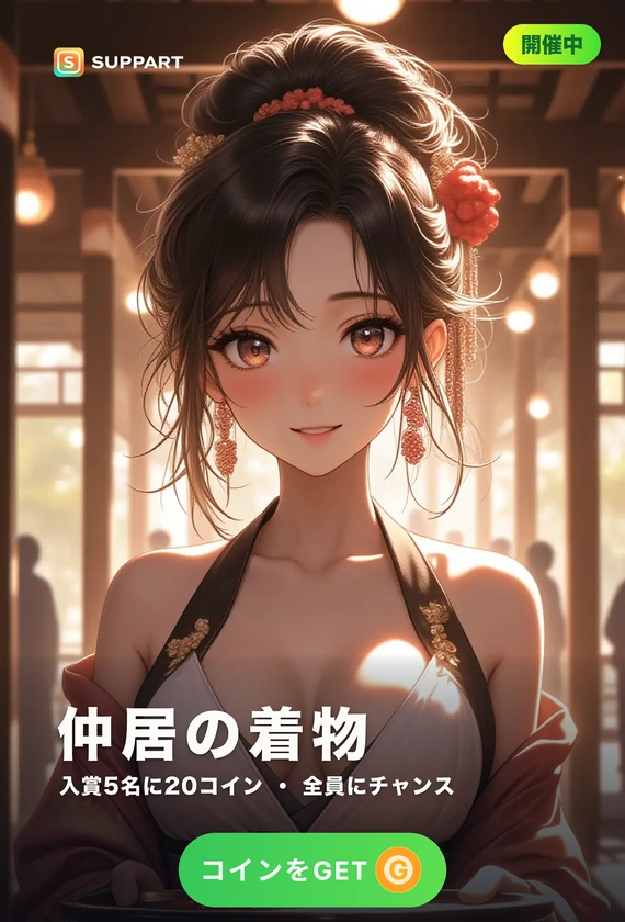 仲居の着物·膳を運ぶ手