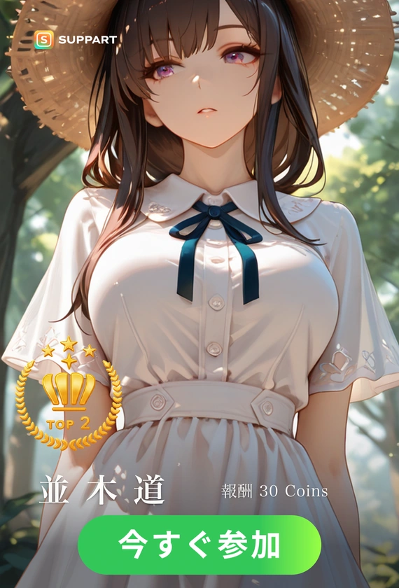 木漏れ日の並木道