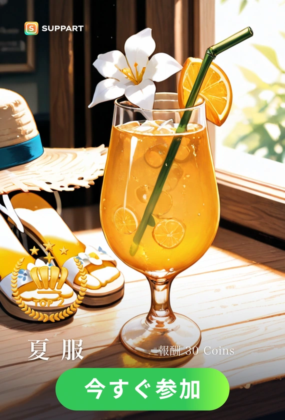 初夏のワンピース