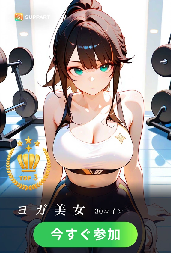 汗ばむヨガレッスン