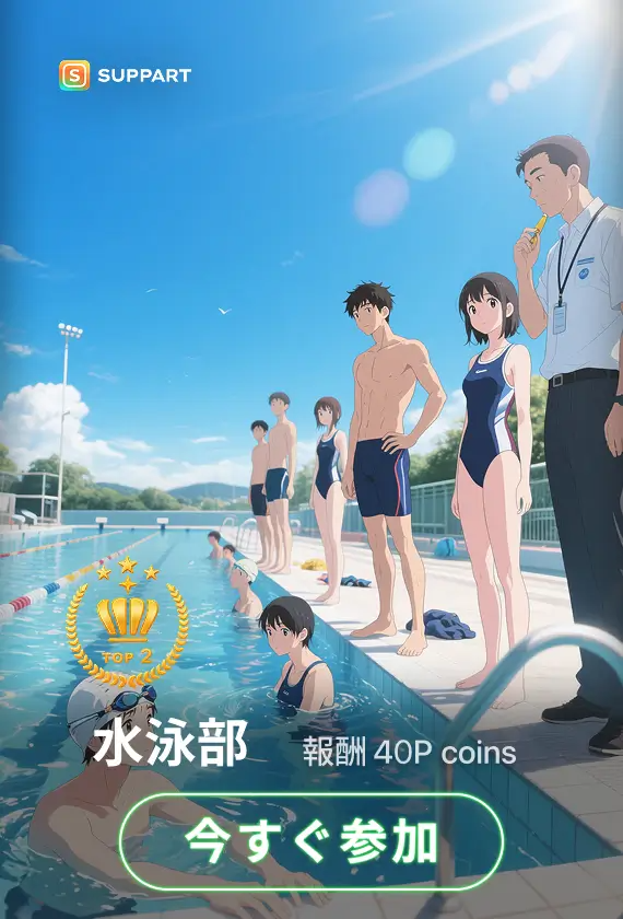 画像生成チャレンジ