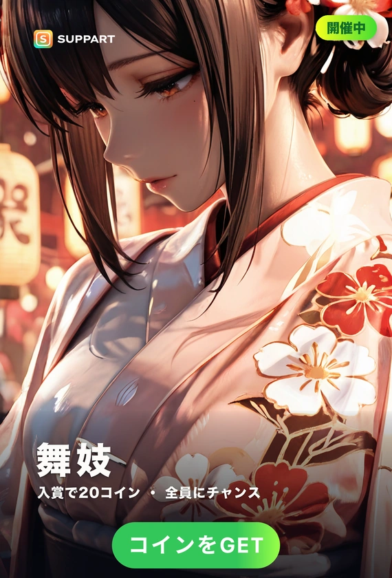 祇園祭の舞妓
