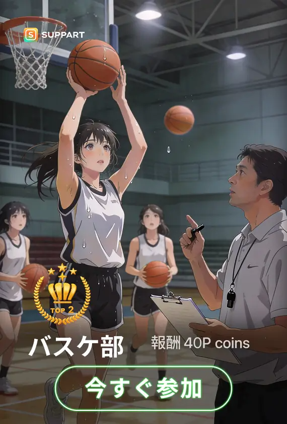 画像生成チャレンジ