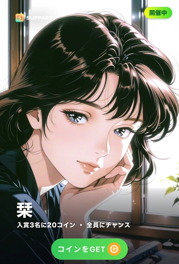 栞をはさむ指·読みかけのページに
