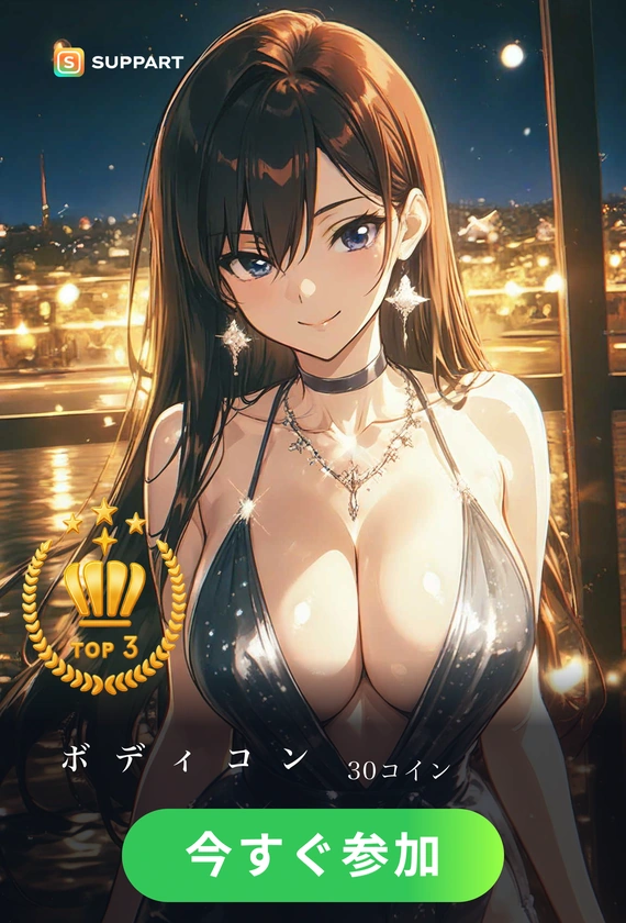 ディスコの夜のボディコン·レトロ艶やか