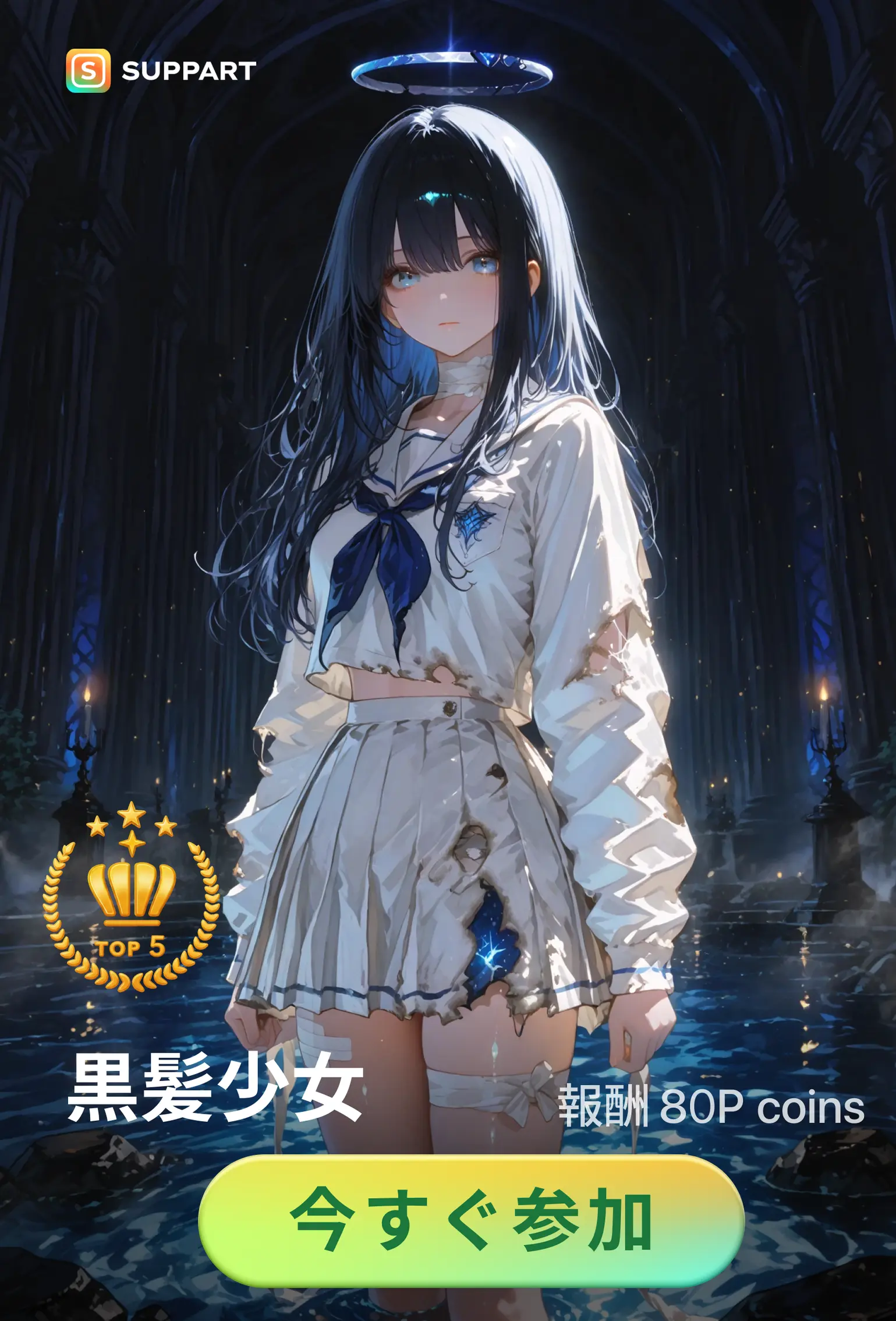 画像生成チャレンジ·黒髪少女