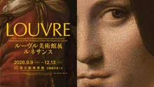 ルーヴル美術館展　ルネサンス