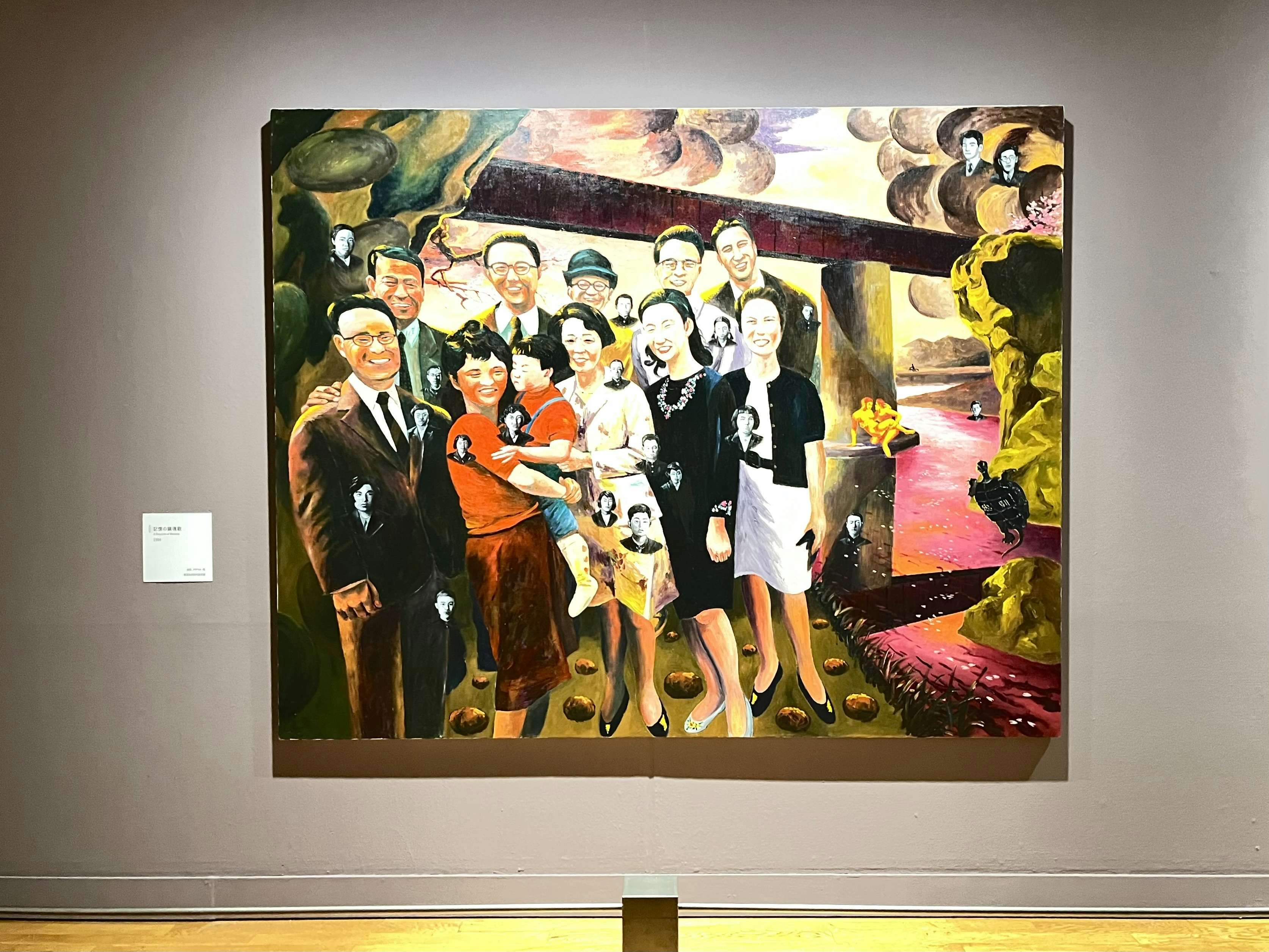横尾忠則 連画の河
