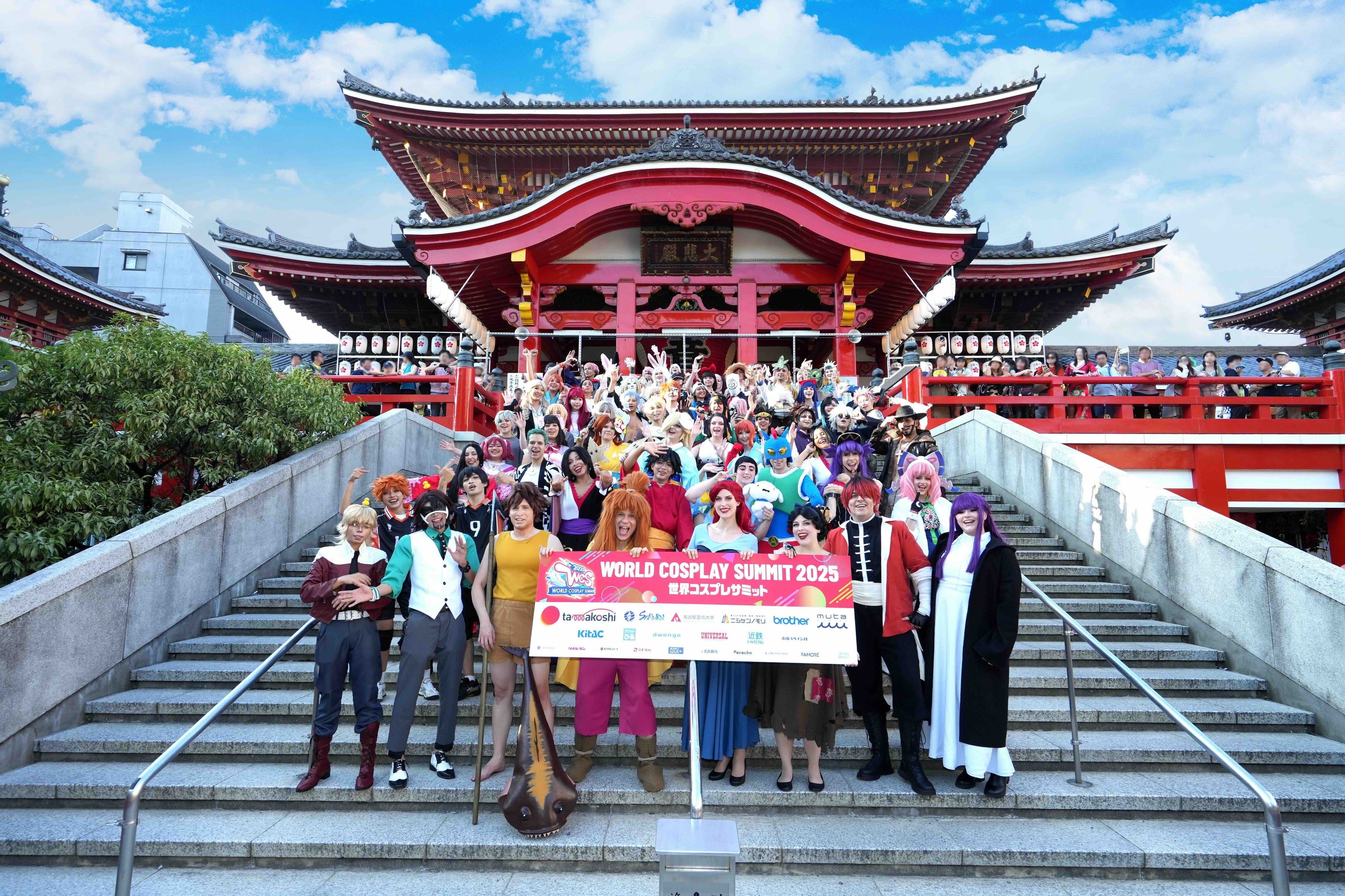 世界コスプレサミット2026(World Cosplay Summit)