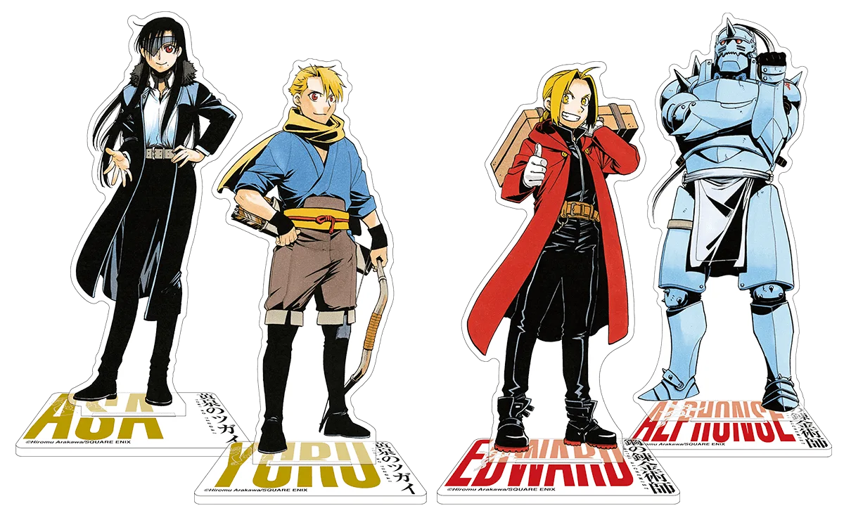 鋼の錬金術師×黄泉のツガイ展 2026