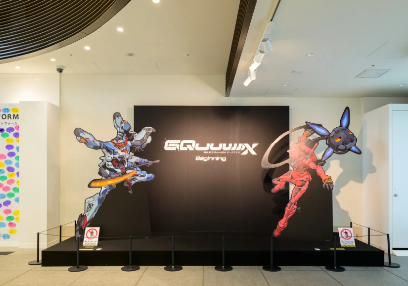 『機動戦士 Gundam GQuuuuuuX -Beginning-』特別企画展