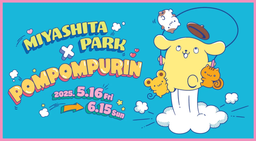 ポムポムプリン POP-UP STORE in MIYASHITA PARK