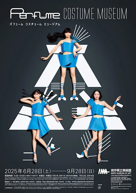 「Perfume COSTUME MUSEUM」