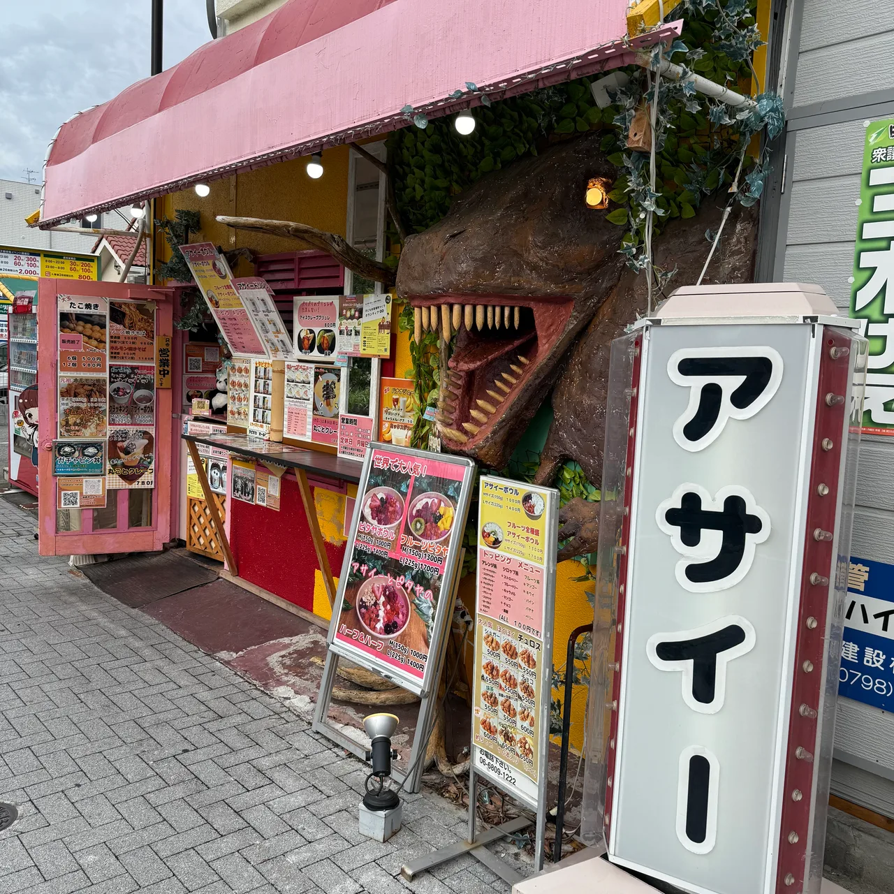 もったり系アサイーボウル たこ松