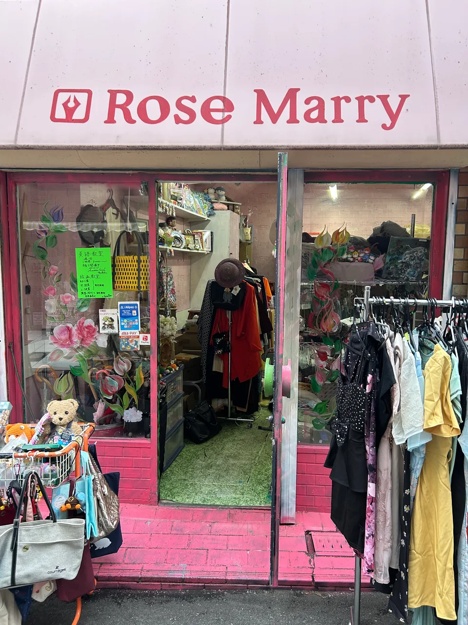 Rose Marry