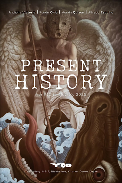 「Present History」